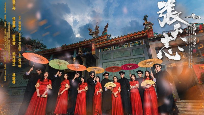 Chủ đề bến Thượng Hải
