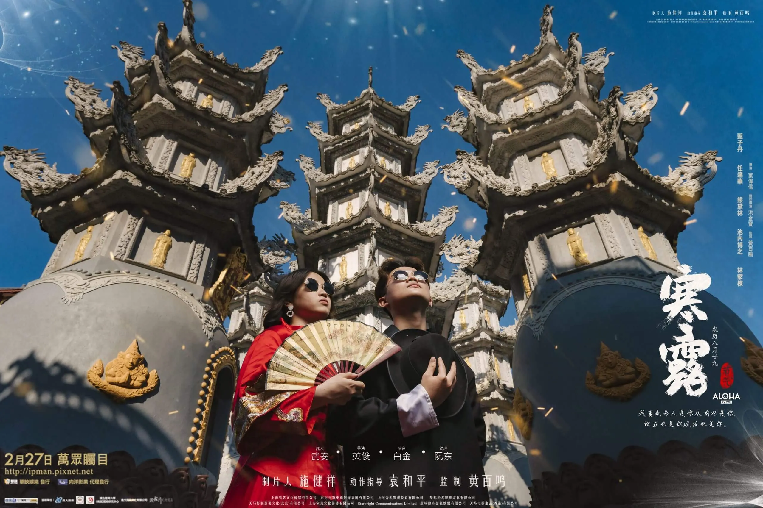 Hãy lựa chọn địa điểm phù hợp với phong cách mà bạn mong muốn và kết hợp với trang phục phù hợp để tạo nên những bức ảnh đẹp và ý nghĩa nhất.