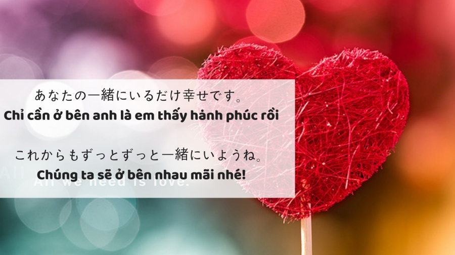 Lời chúc ngày lễ tình nhân trong tiếng nhật