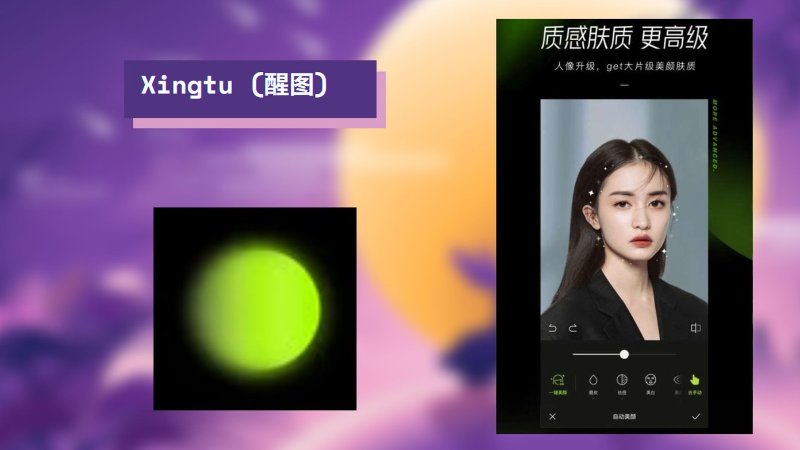 App chụp ảnh đẹp miễn phí Xingtu ( Nguồn ảnh: Sưu tầm )