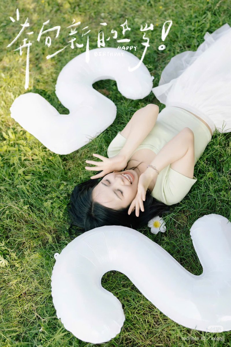 Tạo dáng tự nhiên nhí nhố khi chụp ảnh với bóng số sinh nhật ( Nguồn ảnh: Sưu tầm )