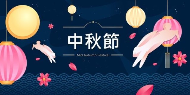 Hình ảnh Trung thu làm background, poster, banner đẹp