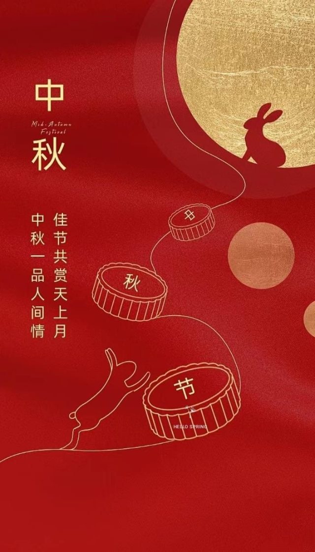 Hình ảnh Trung thu làm background, poster, banner đỏ