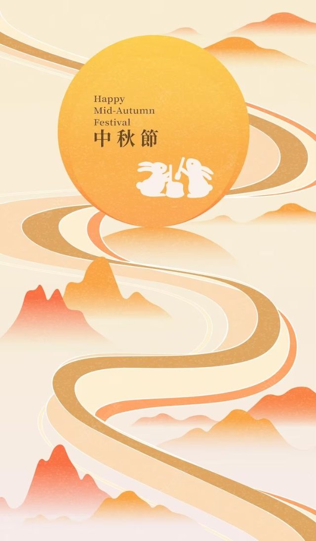 Hình ảnh Trung thu làm background, poster, banner dọc