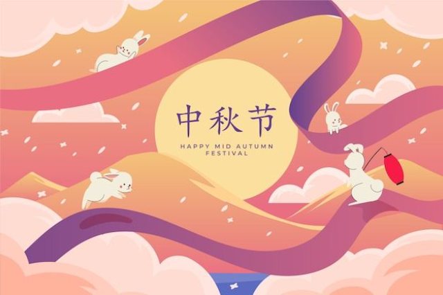 Hình ảnh Trung thu làm background, poster, banner
