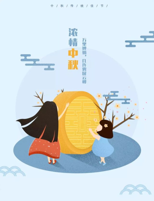 Hình nền Trung thu cho Facebook, Zalo ý nghĩa