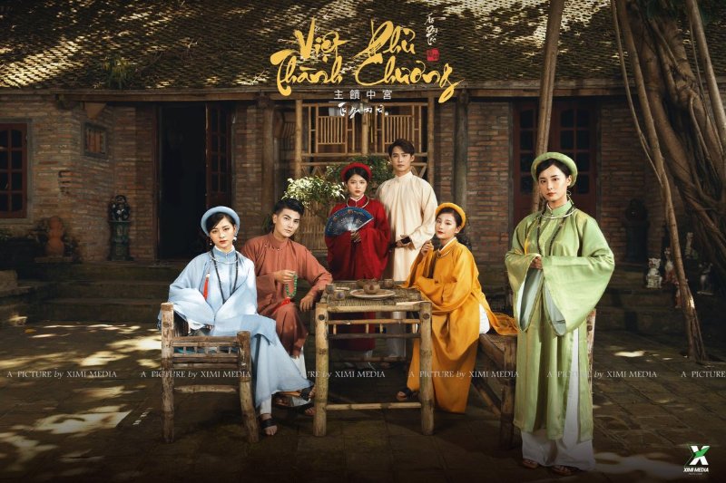 Việt Phủ Thành Chương