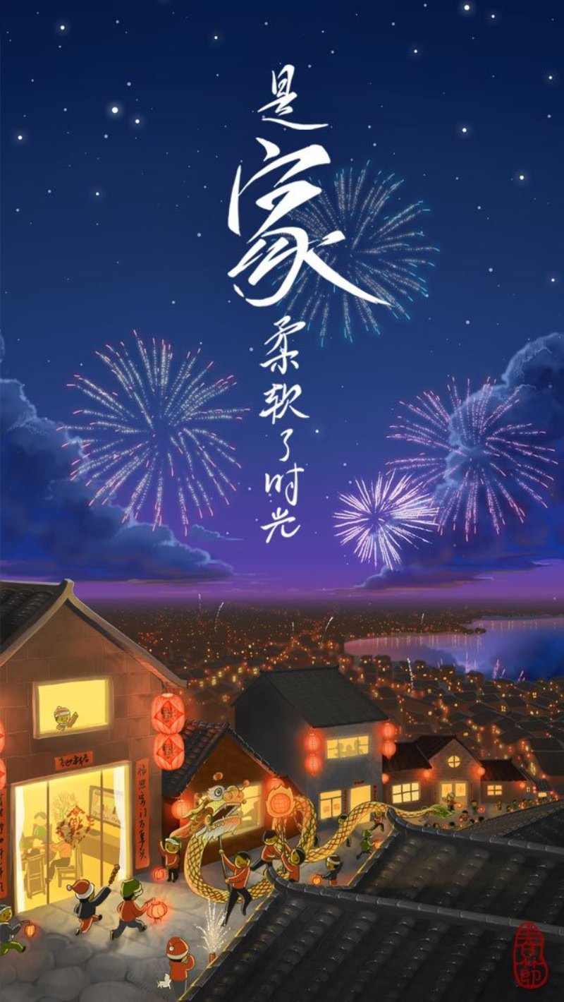 Hình nền Tết sum vầy bên gia đình, bạn bè pháo hoa