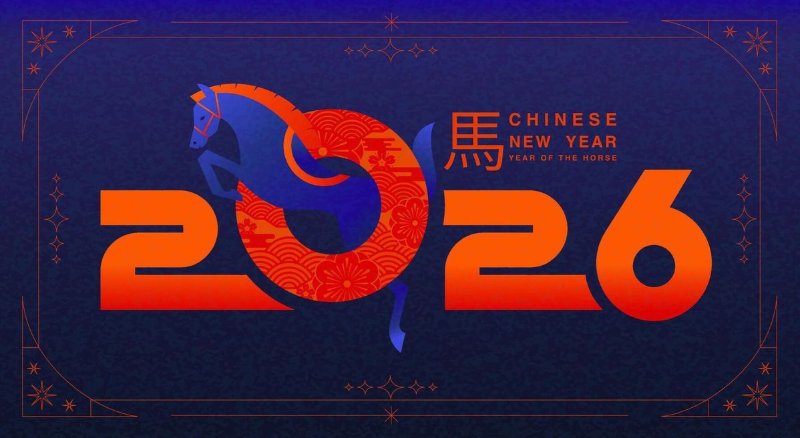 Hình nền máy tính chủ đề Ngựa 2026