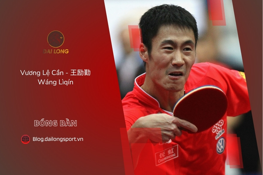 Vương Lệ Cần - 王励勤 Wáng Lìqín