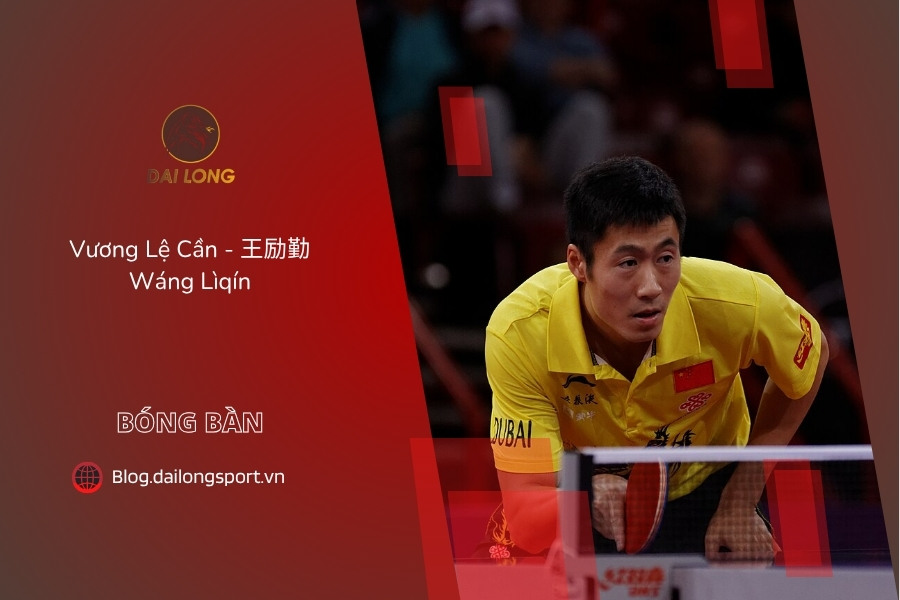 Vương Lệ Cần - 王励勤 Wáng Lìqín