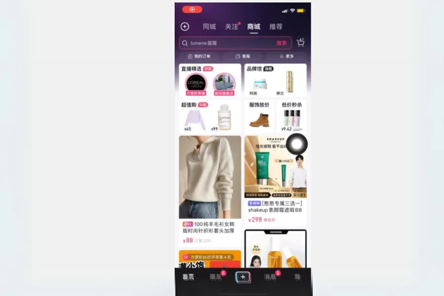 Tối ưu hóa giao diện sản phẩm