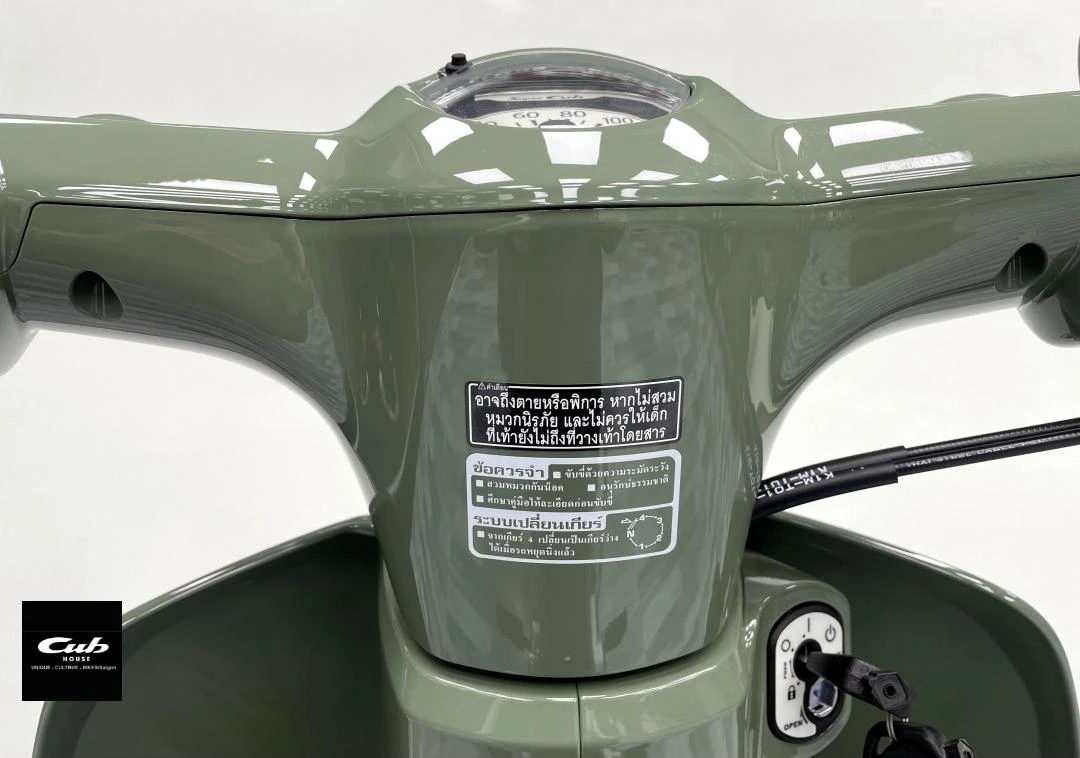 Honda Super Cub 110 All New Thái Lan