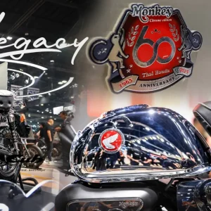 Honda Monkey Chrome Legacy