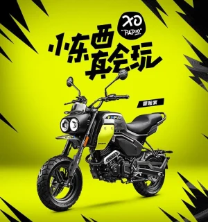 CFMoto Papio 125 XO2