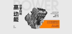 Benda LFC 700 Pro 2024 Đột phá mới trong phân khúc xe mô tô tầm trung