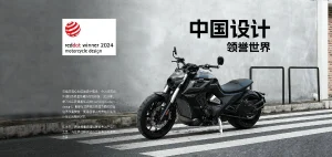 Benda LFC 700 Pro 2024 Đột phá mới trong phân khúc xe mô tô tầm trung