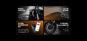 Benda LFC 700 Pro 2024 Đột phá mới trong phân khúc xe mô tô tầm trung
