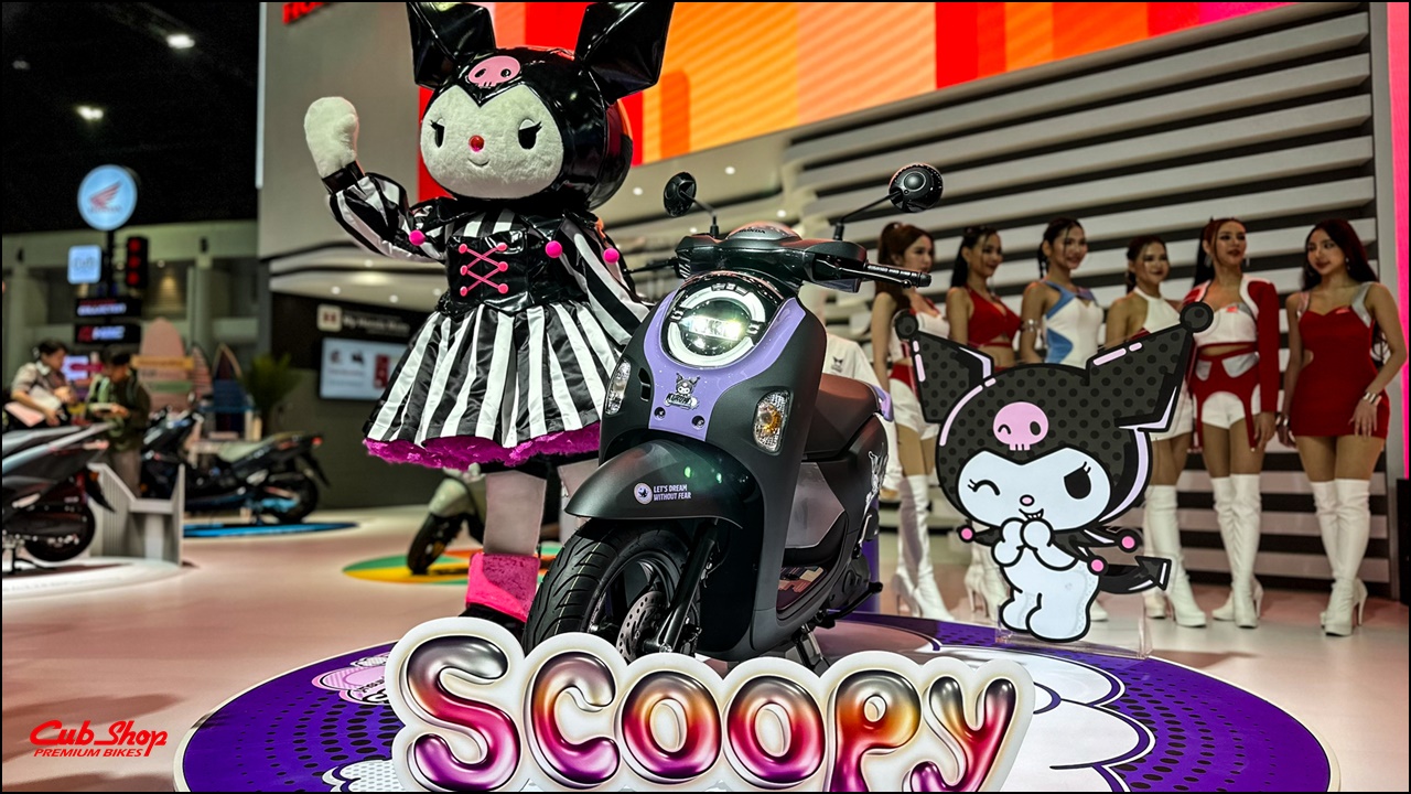 Honda Scoopy Kuromi