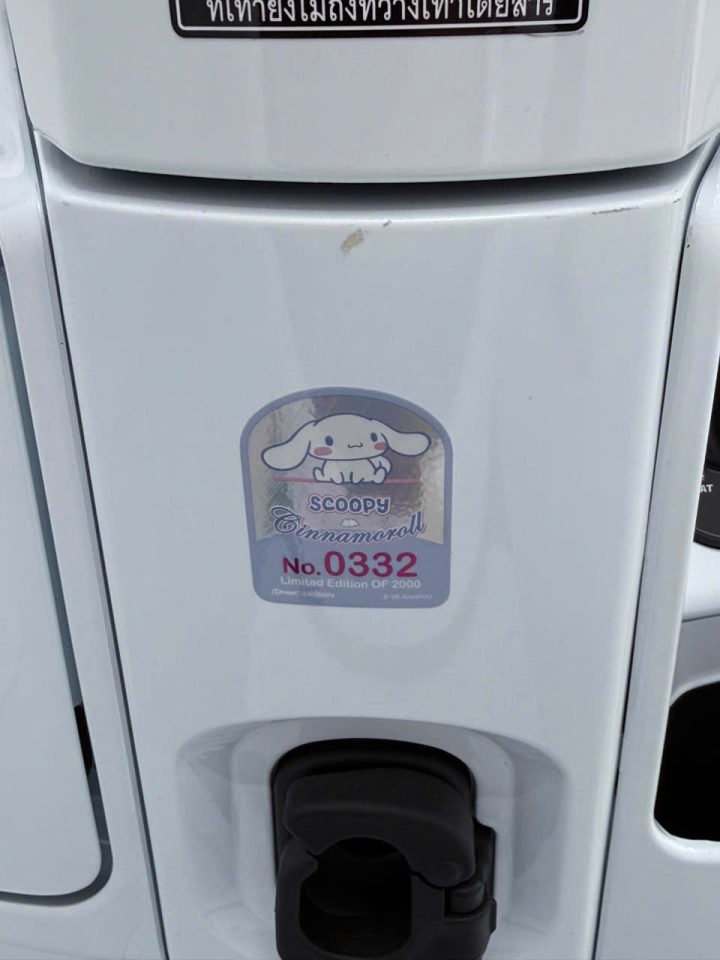 Honda Scoopy Cinnamoroll 2026