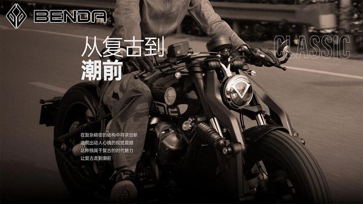 BENDA-NAPOLEON-250-16 Xe Benda Napoleon 250 Bobber