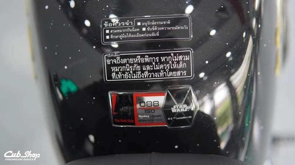 Honda Monkey Star Wars Limited Edition