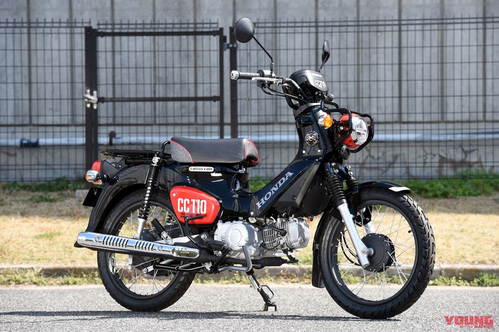Honda Cross Cub 110 Kumamon