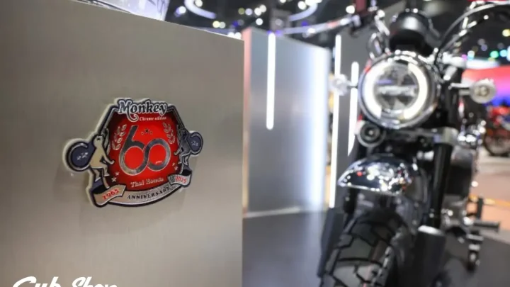 Honda Monkey Chrome Legacy
