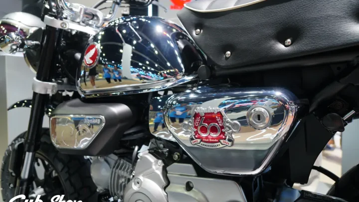 Honda Monkey Chrome Legacy