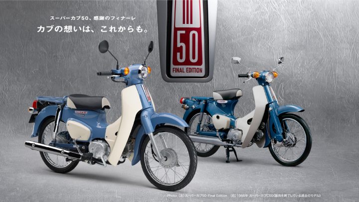 Honda Super Cub 50 Final Edition Made In Japan