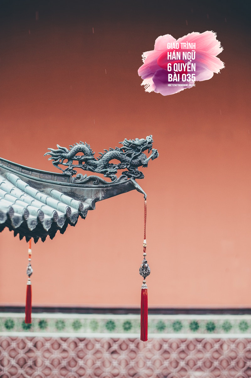#035 - GT Hán ngữ 6 Quyển – Trần Thị Thanh Liêm (NXBĐHSP) – Quyển 3 – Bài số 35 - 我来中国两个多月了 - Tôi đến Trung Quốc được hơn hai tháng rồi