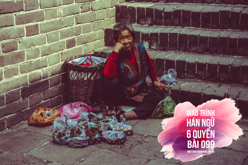 #076 - GT Hán ngữ 6 Quyển – Trần Thị Thanh Liêm (NXBĐHSP) – Quyển 5 – Bài số 76 – 汉语越学越有意思 (Hànyǔ yuè xué yuè yǒuyìsi) - Tiếng Hán càng học càng hay