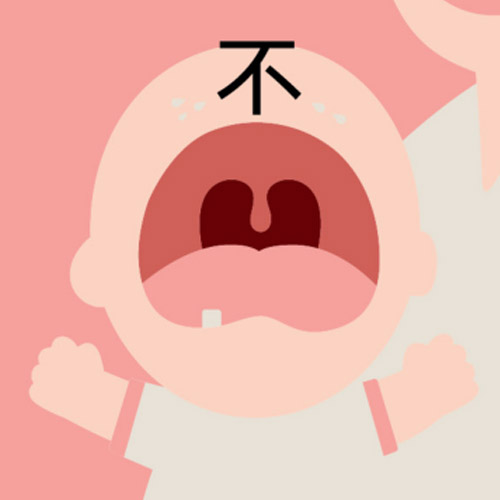 0008 – 不 – HSK1 – Từ điển tam ngữ 5099 từ vựng HSK 1-6