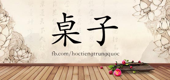 0146 – 桌子 – HSK1 – Từ điển tam ngữ 5099 từ vựng HSK 1-6