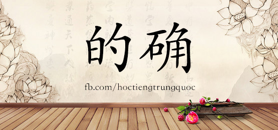 1410 的确