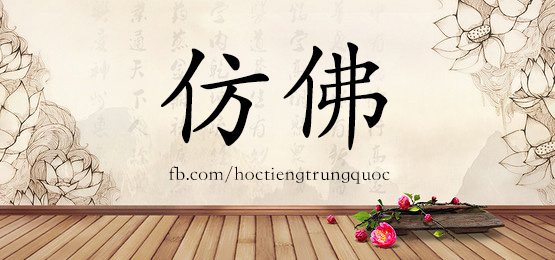 1469 仿佛