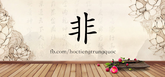 1470 非