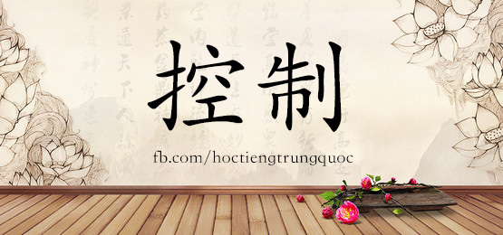 1756 控制