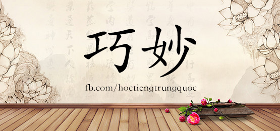 1940 – 强烈 – Hsk5 – Từ điển Tam Ngữ 5099 Từ Vựng Hsk 1-6