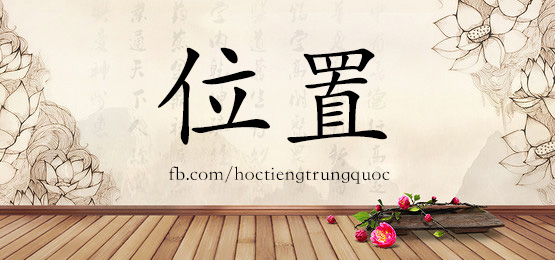 2163 – 完美 – Hsk5 – Từ điển Tam Ngữ 5099 Từ Vựng Hsk 1-6