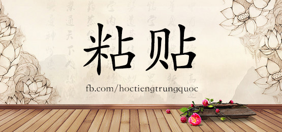 2327 – 英雄 – Hsk5 – Từ điển Tam Ngữ 5099 Từ Vựng Hsk 1-6