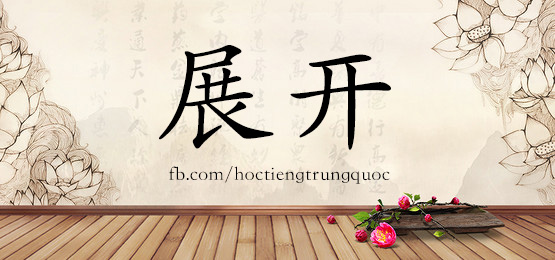 2327 – 英雄 – Hsk5 – Từ điển Tam Ngữ 5099 Từ Vựng Hsk 1-6