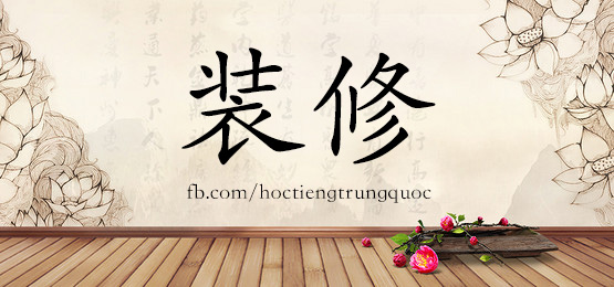 2428 – 至今 – Hsk5 – Từ điển Tam Ngữ 5099 Từ Vựng Hsk 1-6
