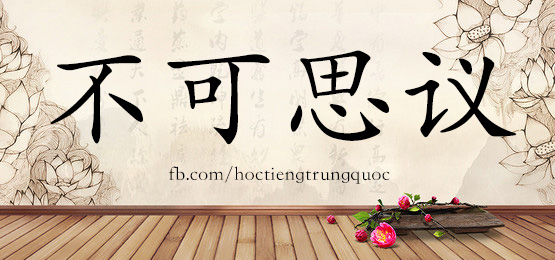 2657 – 补贴 – Hsk6 – Từ điển Tam Ngữ 5099 Từ Vựng Hsk 1-6
