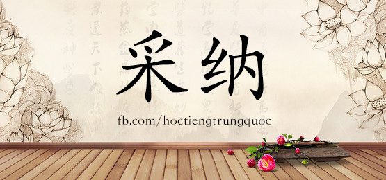 2657 – 补贴 – Hsk6 – Từ điển Tam Ngữ 5099 Từ Vựng Hsk 1-6