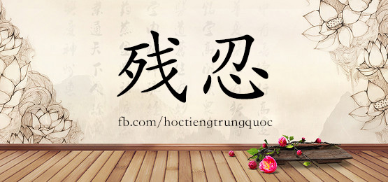 2657 – 补贴 – Hsk6 – Từ điển Tam Ngữ 5099 Từ Vựng Hsk 1-6
