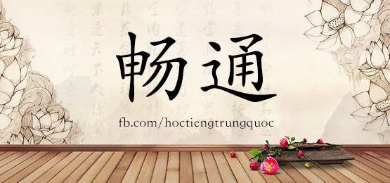2701 – 操练 – Hsk6 – Từ điển Tam Ngữ 5099 Từ Vựng Hsk 1-6