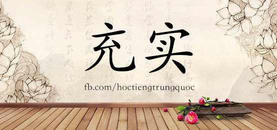 2745 – 沉淀 – Hsk6 – Từ điển Tam Ngữ 5099 Từ Vựng Hsk 1-6