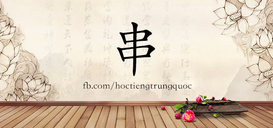 2789 – 崇拜 – Hsk6 – Từ điển Tam Ngữ 5099 Từ Vựng Hsk 1-6