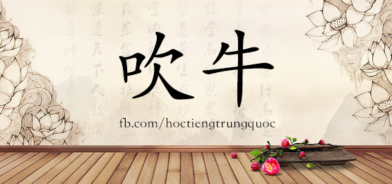 2789 – 崇拜 – Hsk6 – Từ điển Tam Ngữ 5099 Từ Vựng Hsk 1-6